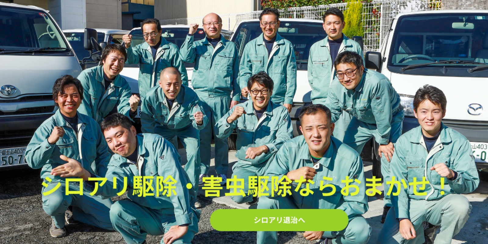 top_image01@2x
